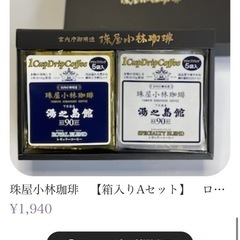 ドリップコーヒーの画像