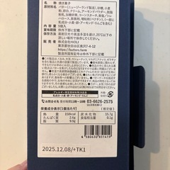 カーメイト非金属製タイヤチェーン　QE10Lの画像