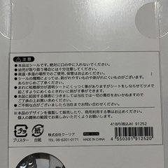 ボンボンドロップシールの画像