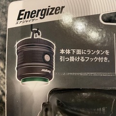 エナジャイザー　充電式アウトドアランタンの画像