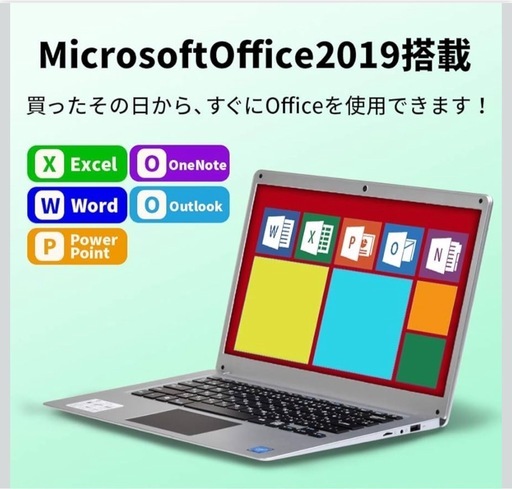 【67%OFF】NAT-KU ノートパソコン／Win10Pro／軽量14.1インチ／即使用OK