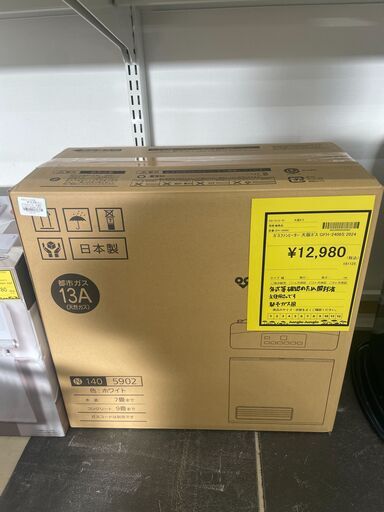 【ジャングルジャングル滋賀草津店】ジモティ来店特価‼ ガスファンヒーター 大阪ガス GFH-2406S 2024 J-2511124