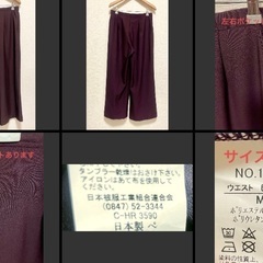 日本製　新品に近い美品　ダークブラウン　ストレートパンツ　左右ポケット付き　の画像