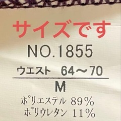 日本製　新品に近い美品　ダークブラウン　ストレートパンツ　左右ポケット付き　の画像