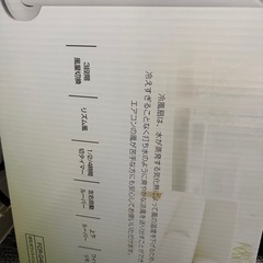 YAMAZEN 冷風扇の画像