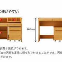 学習机 イトーキ 「ユトレヒト リビング」の画像