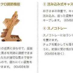 学習机 イトーキ 「ユトレヒト リビング」の画像