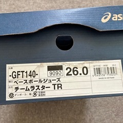 アシックス トレーニングシューズの画像