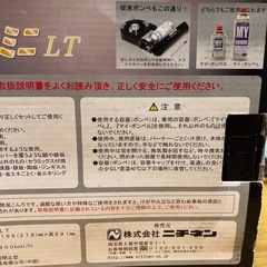 ミニカセットこんろコンロの画像