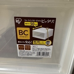 無料✨引き取り限定！収納ケース3つの画像