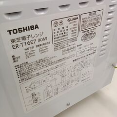 ★リユースのサカイ千葉中央店★ TOSHIBA 電子レンジ  20年製 動作確認／クリーニング済み TC5553の画像