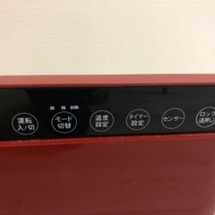 電気　温風ヒーターの画像