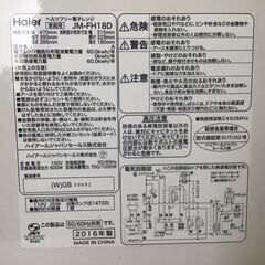 電子レンジの画像