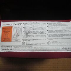 (中古)ジュニアシート　リーマンジュニアⅡ　１５～３６kg用の画像