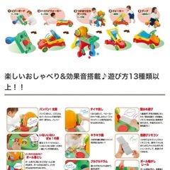 全身の知育パーフェクトⅡの画像