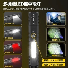 ⭐︎新品⭐︎　懐中電灯　LEDの画像