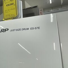 【ジャングルジャングル滋賀草津店】ジモティ来店特価‼  ドラム式洗濯機 シャープ ES-S7E 2020 J-2511125の画像