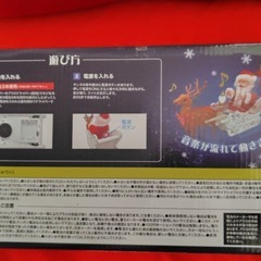 半額以下◆音楽にあわせてトナカイが動く♪ライトがキレイ☆クリスマスオブジェの画像