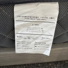 超美品　コンセント・USB付ローシングルベッドの画像