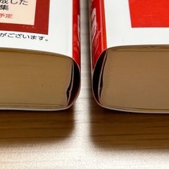 資格勉強に　LEC 出る順宅建士 2025年版 ウォーク問 過去問題集 の画像