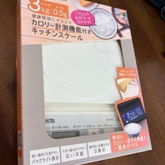 ELECOM   キッチンスケールの画像