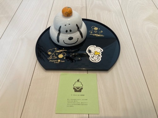 2025！スヌーピー器になる鏡もち＆半月盆　手ぬぐい　エコバッグ　トートバッグ！