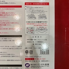 やきにくぐりる焼肉グリルの画像