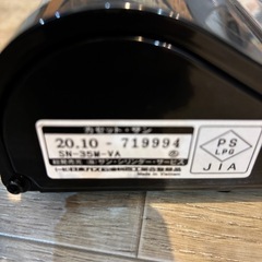 超美品　薄型カセットコンロを大変お安くお譲りいたします！の画像