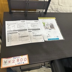 【ニトリオフィスデスク3点セット】クリーニング済【管理番号12911】金の画像