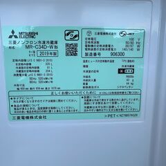 【動作保証あり】MITSUBISHI 2019年 MR-C34D-W 335L 3ドア 冷凍冷蔵庫 自動製氷【管理KRR809】の画像