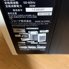 SHARP加湿空気清浄機2018年製の画像