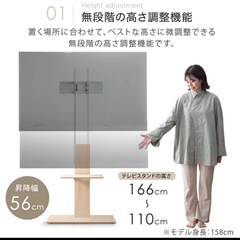 テレビスタンドの画像