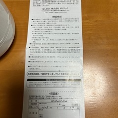 超音波洗浄機の画像