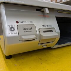 【水無し片面焼きグリル】ガステーブル Rinnai リンナイ RTE597BEL 2024年製 調理家電　都市ガス：クリームベージュの画像