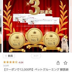 ペットバリカン
の画像