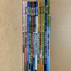 教育雑誌　プレジデントFamily バックナンバーの画像