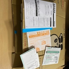 Paloma グリル付きテーブルコンロの画像