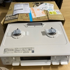 Paloma グリル付きテーブルコンロの画像