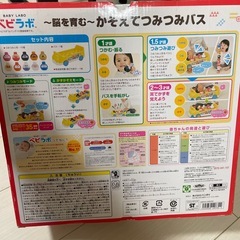 【期間限定お値下げ】アンパンマン かぞえてつみつみバス★の画像