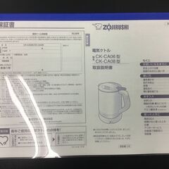 🌸オーブントースター🌸の画像