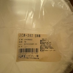 エフピコ　発泡容器　丼　フタ付　100セット　
テイクアウト　おまけありの画像