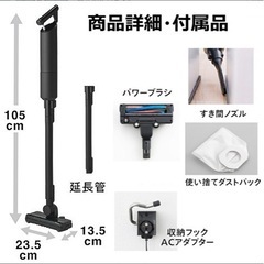 ツインバード　コードレス掃除機の画像