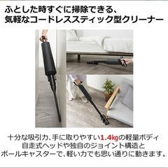 ツインバード　コードレス掃除機の画像