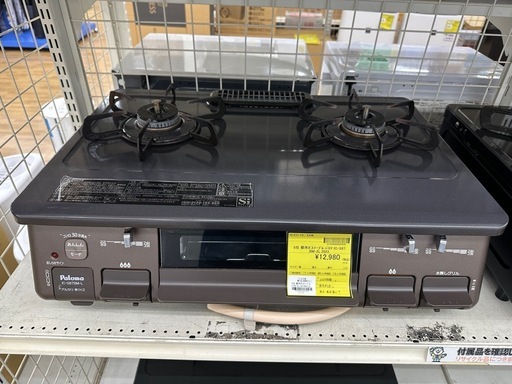 【ドリーム川西店御来店限定】☆ジモティー見たよ♪割引☆パロマ　都市ガステーブル　IC-87BM-2L  2023年製／クリーニング済み【2125560000036930】