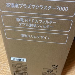 シャープ　プラズマクラスター の画像