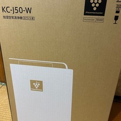 シャープ　プラズマクラスター の画像