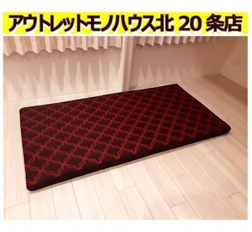 美品!!【エアーSX マットレス レギュラー シングル】フロアタイプ nishikawa 西川 寝具 敷布団 REGULAR 札幌 北20条店
