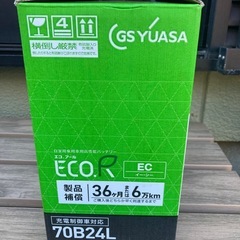  GSユアサ　車バッテリー　EC70B24Lの画像