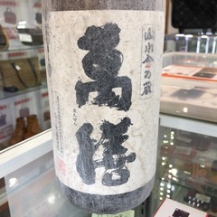 本格焼酎　萬膳　1800ml【10553783】の画像
