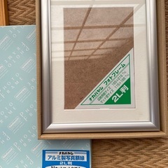 写真立て　フォトフレームの画像